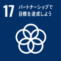 安心・安全なサービス環境