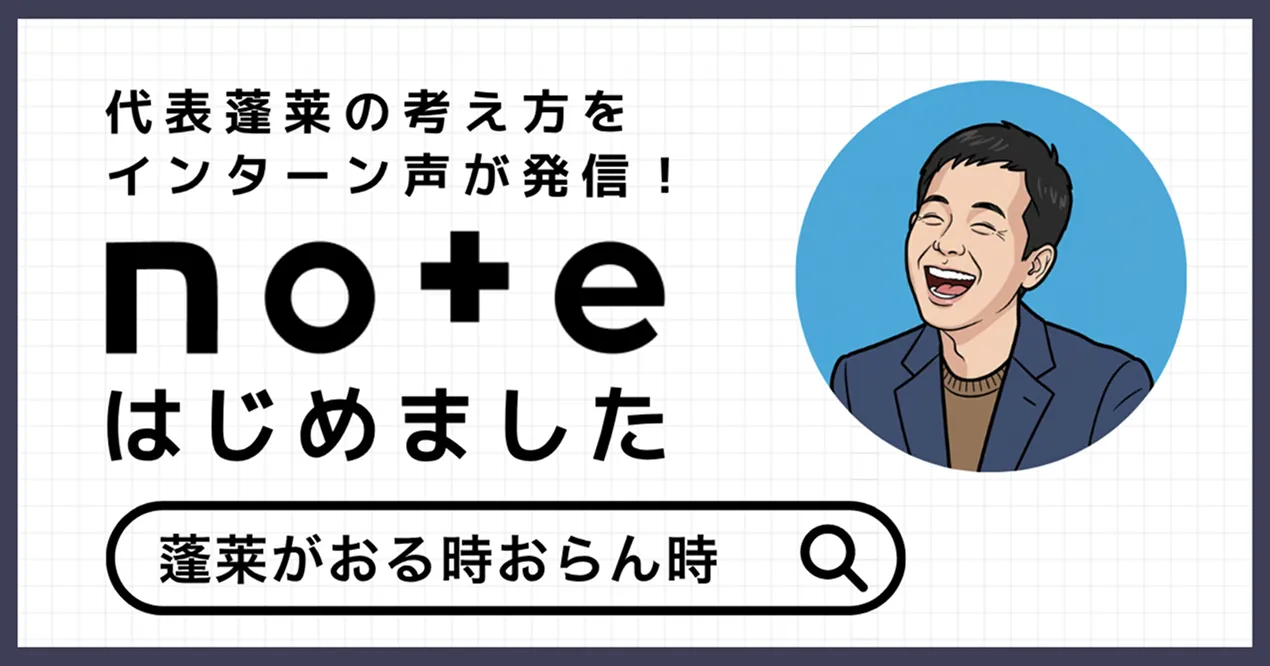 バナー