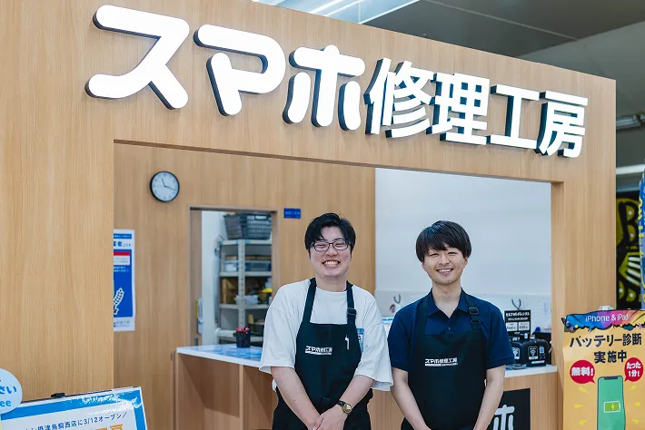 スマホ修理・買取事業