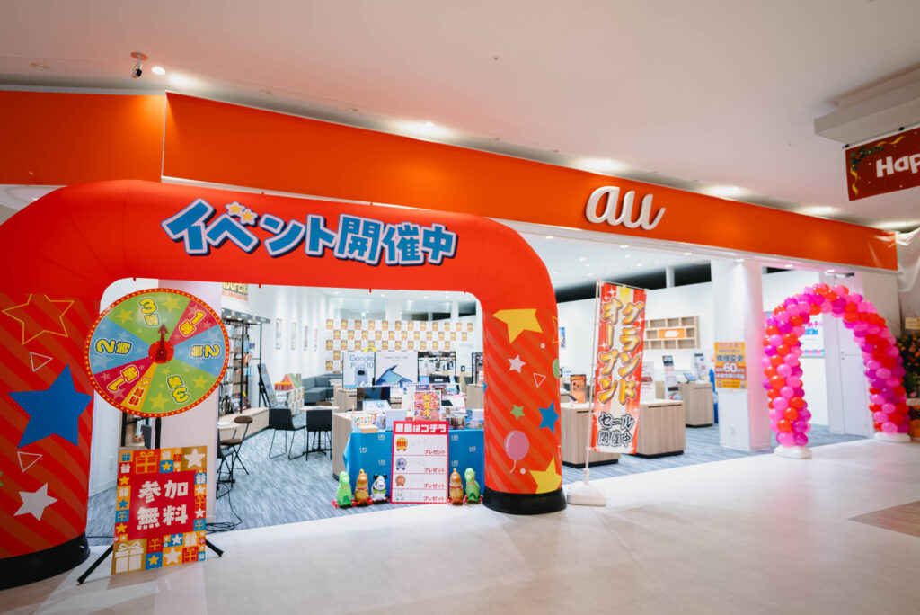 新店舗オープンのお知らせ