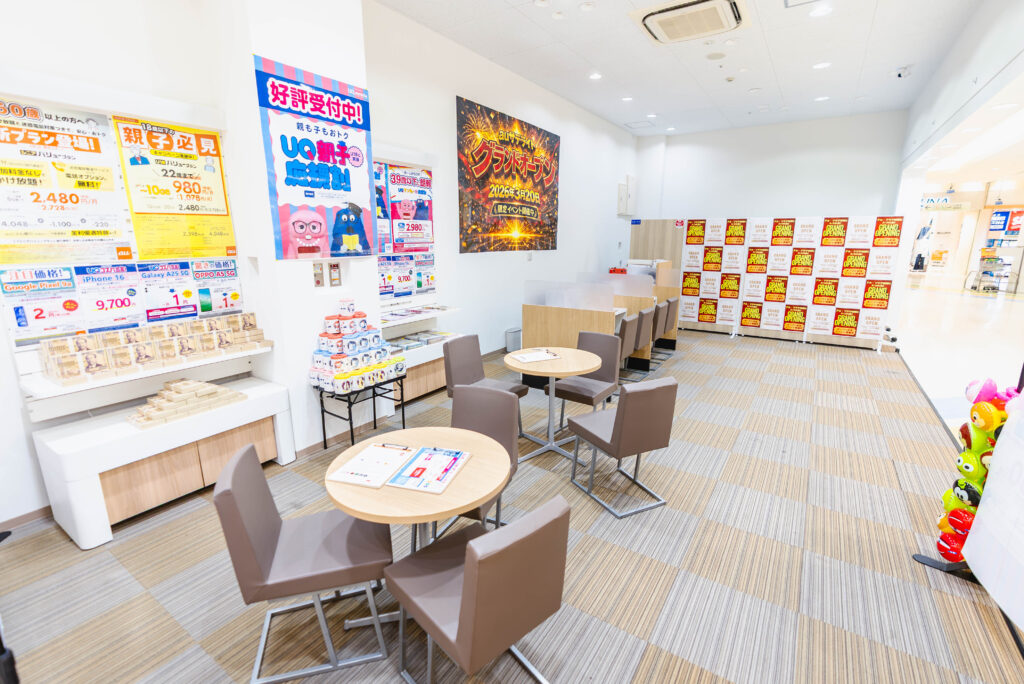 auショップサテライトアル・プラザ城陽 店舗写真