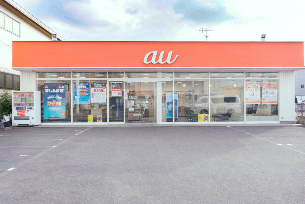 auショップ枚方船橋 店舗写真