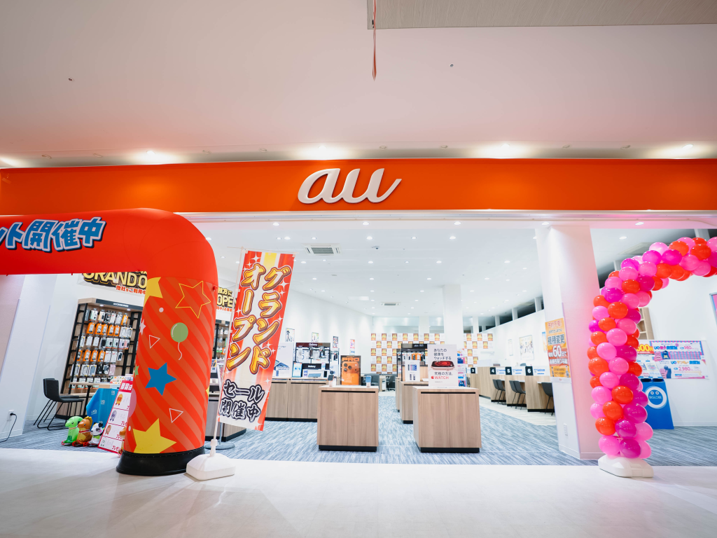 auショップニトリモール枚方 店舗写真