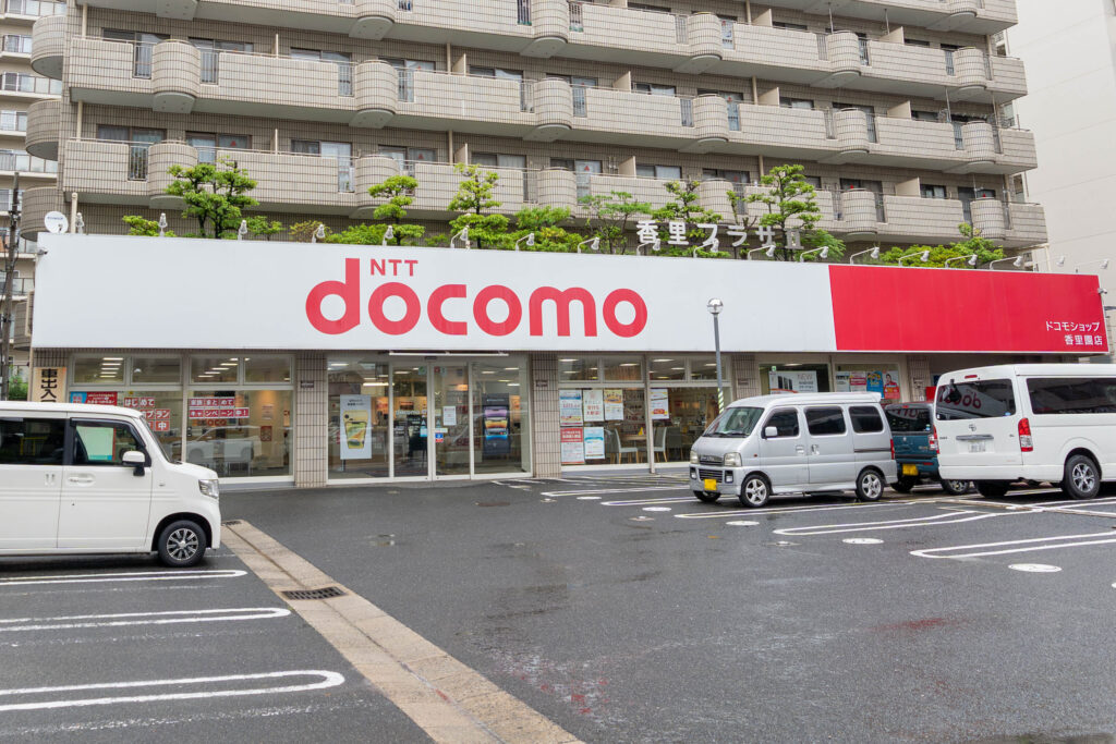 ドコモショップ香里園店 店舗写真