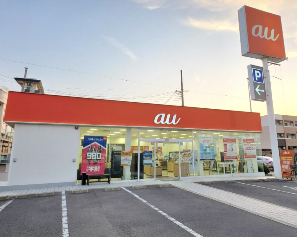 auショップ守口南寺方 店舗写真