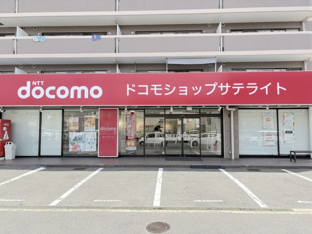 ドコモショップサテライト枚方山之上店 店舗写真