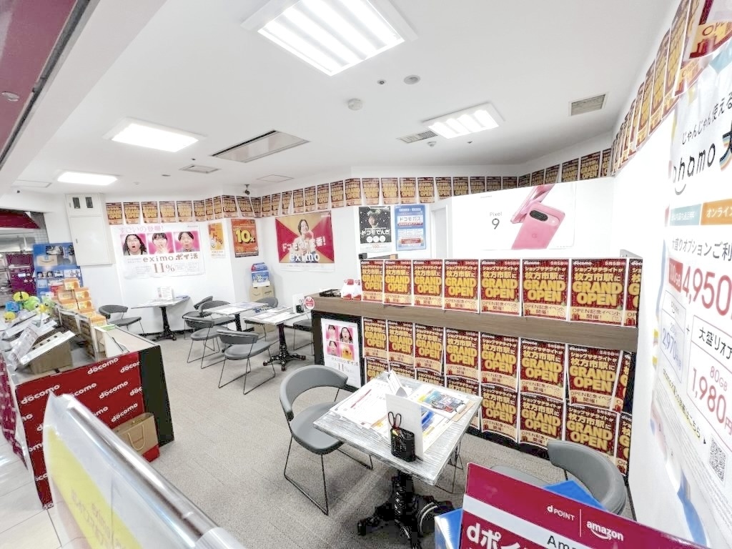 ドコモショップサテライト枚方ビオルネ店 店舗写真