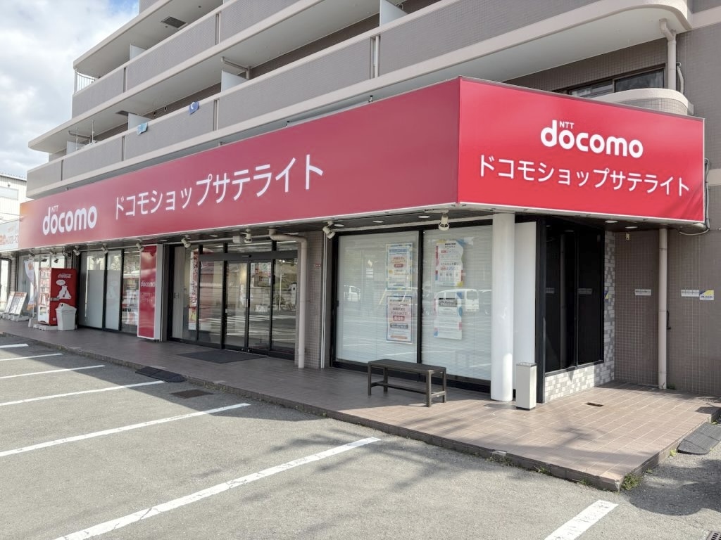 ドコモショップサテライト枚方山之上店 店舗写真