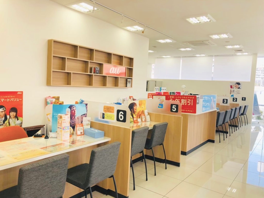 auショップ守口南寺方 店舗写真