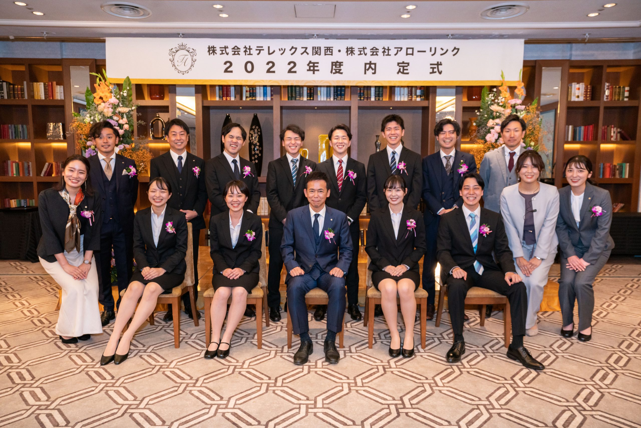 2022年度内定式を執り行いましたの画像