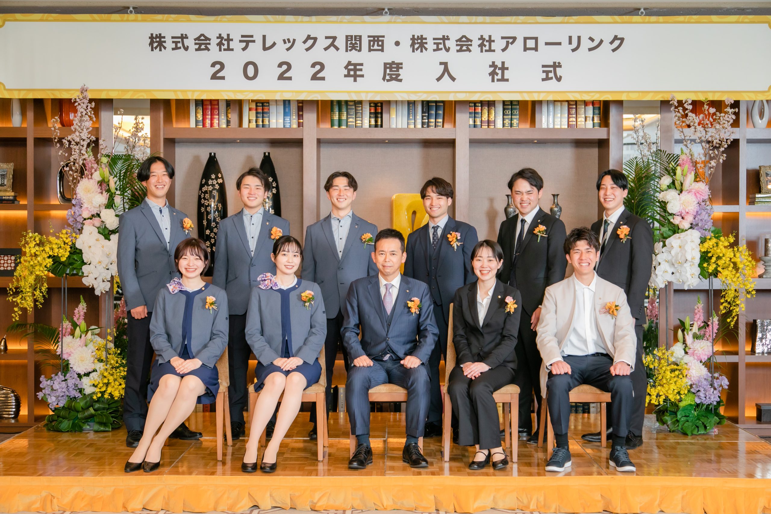 2022年度入社式を執り行いましたの画像