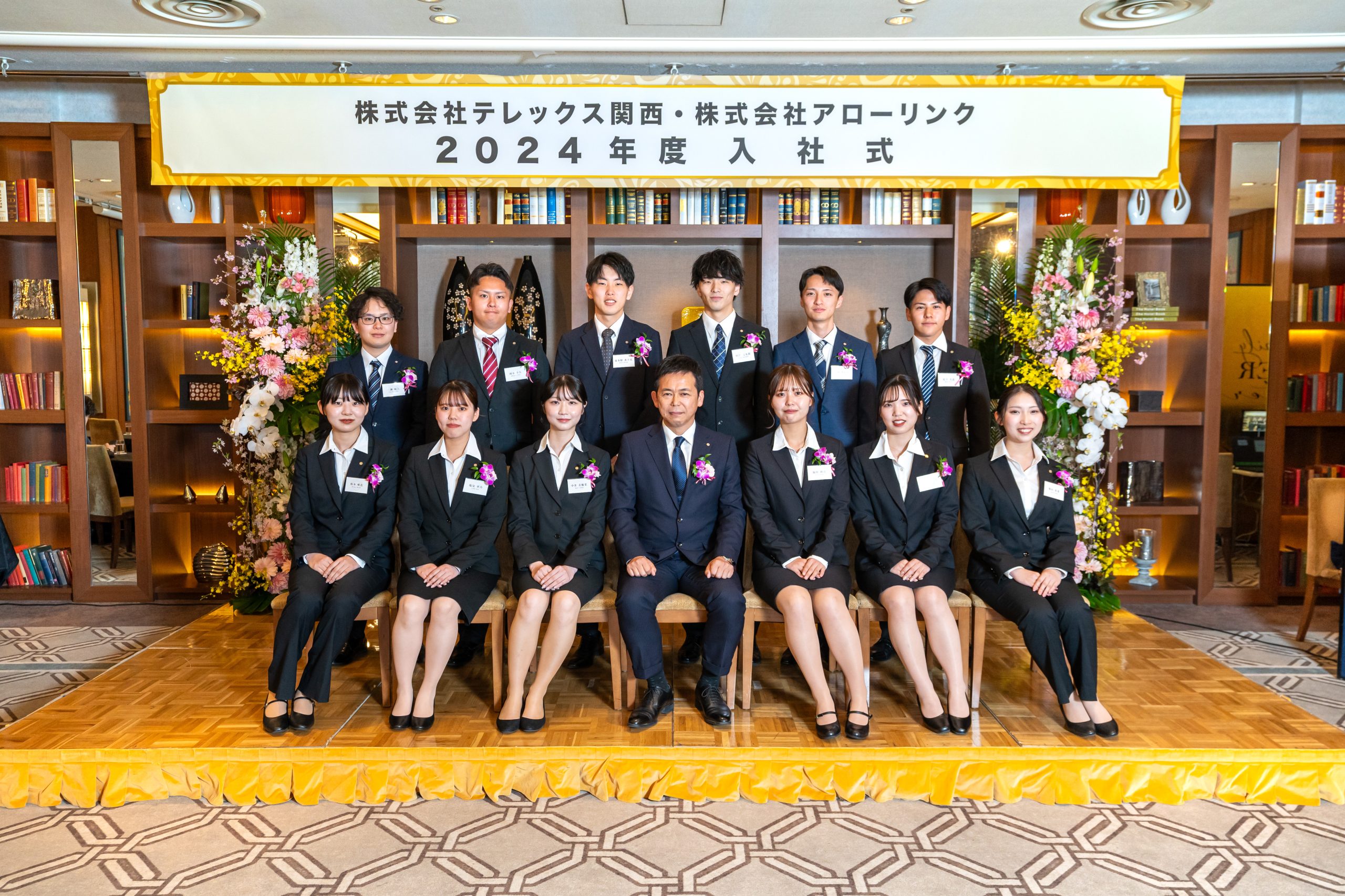 2024年度入社式を執り行いましたの画像