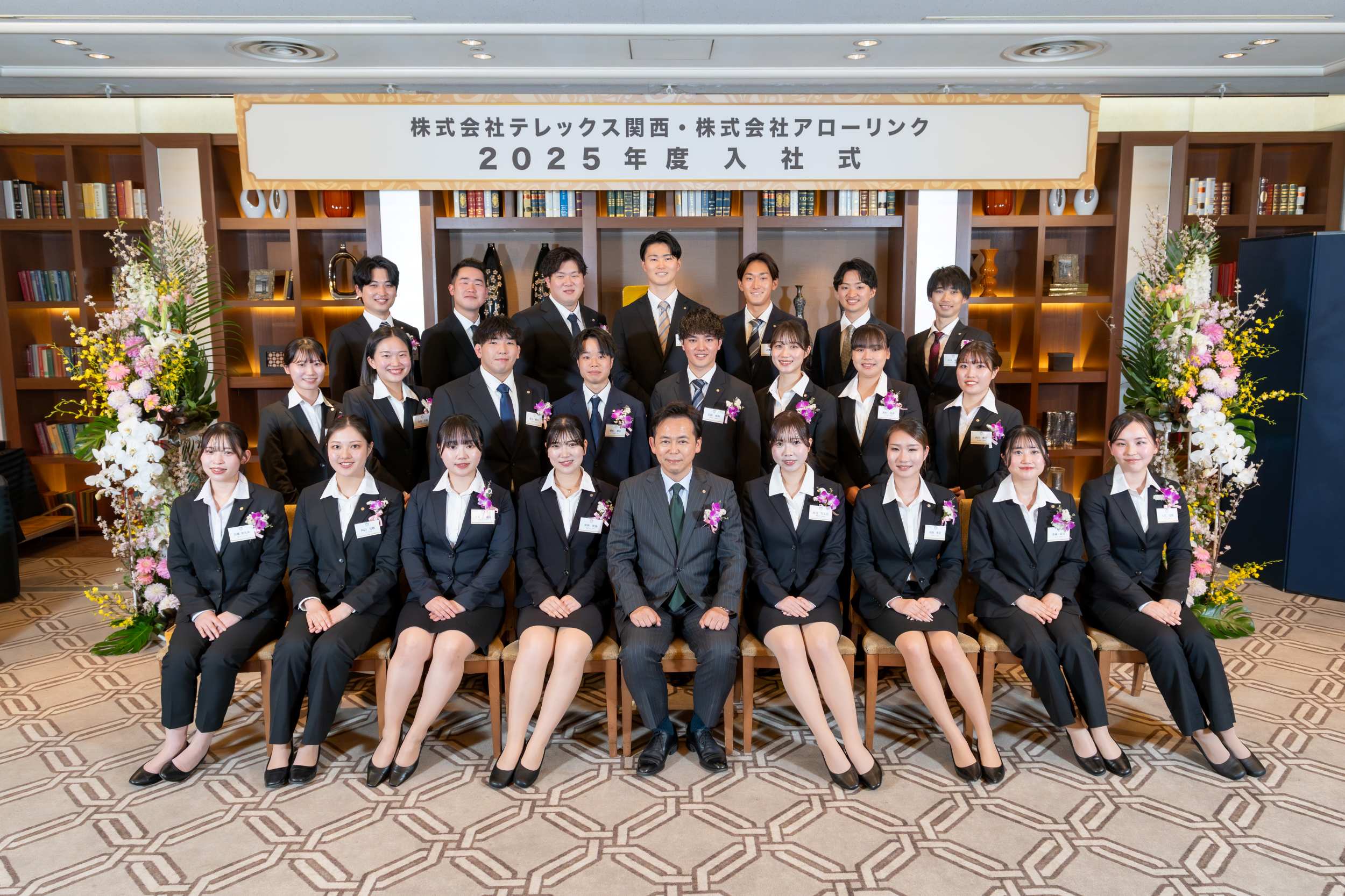 2025年度 新入社員を迎え、新たな一歩を踏み出しましたの画像